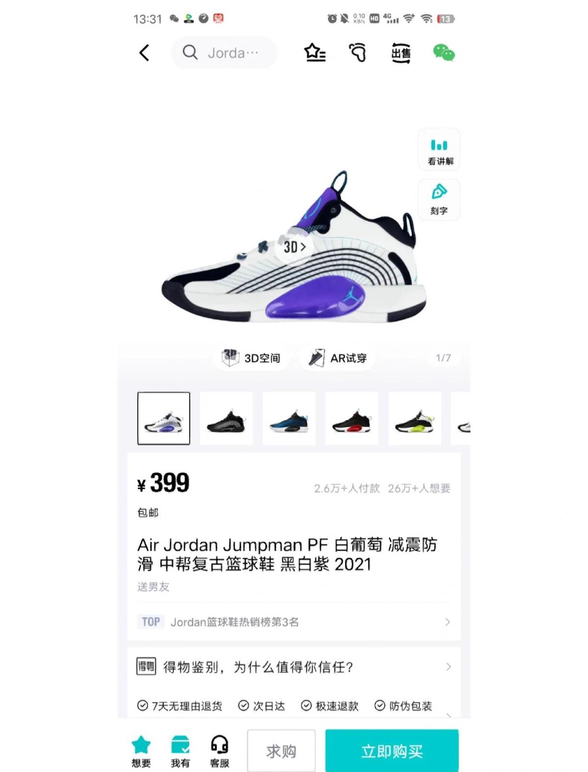 为什么篮球不同位置需要不同的训练重点_2